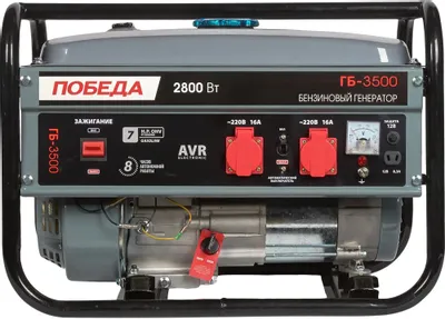Бензиновый генератор Победа ГБ 3500