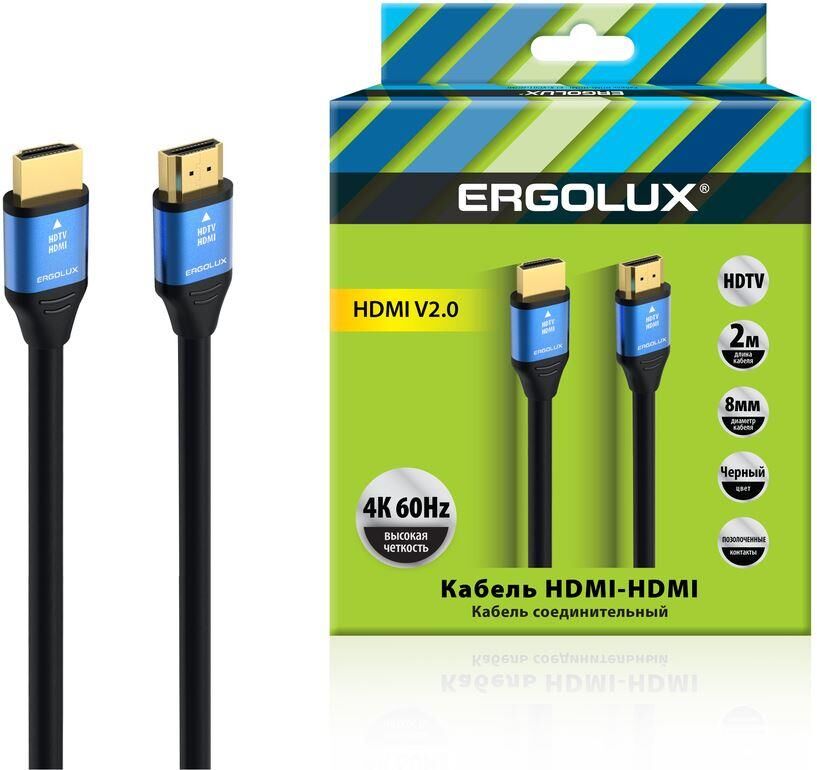 ERGOLUX (15299) ELX-VC01-HDMI