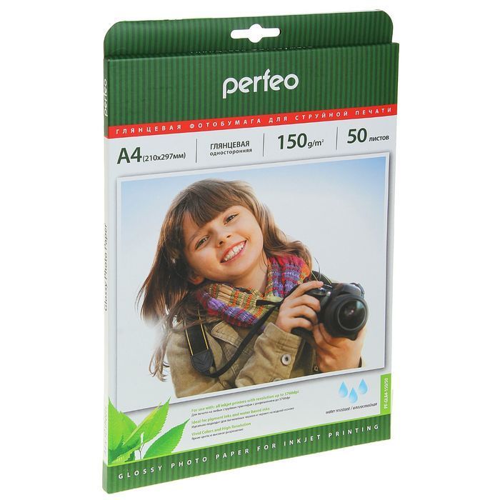 Фотобумага Perfeo Глянцевая A4 150 г/м2 50 листов [PF-GLA4-150/50]