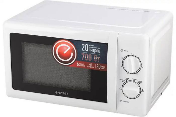 ENERGY EMW-20704, 700Вт, белая