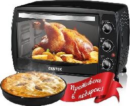 Мини-печь CENTEK CT-1531-42 (черный)