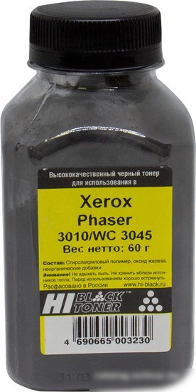 Hi-Black для Xerox Phaser 3010/WC 3045 60 г