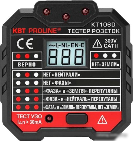 Тестер КВТ KT106D