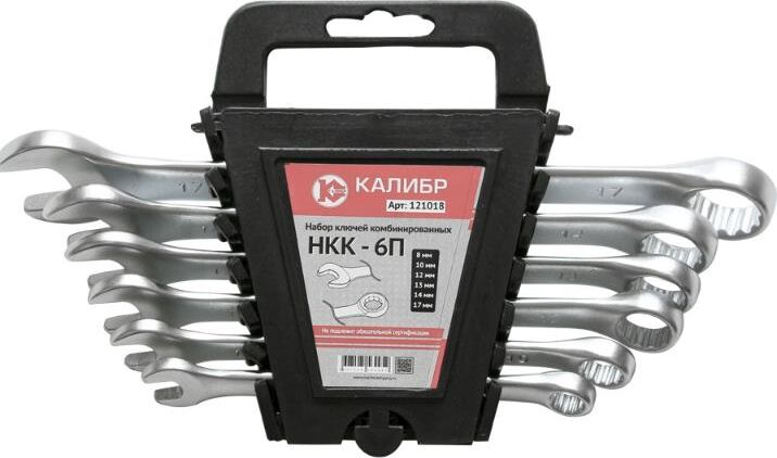 Набор ключей Калибр НКК-6П (6 предметов)