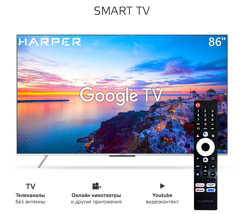 Телевизор Harper 86U770TS