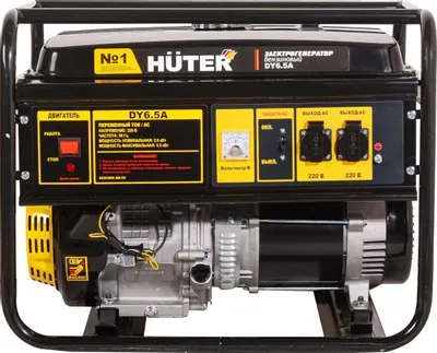 Бензиновый генератор Huter DY6.5A