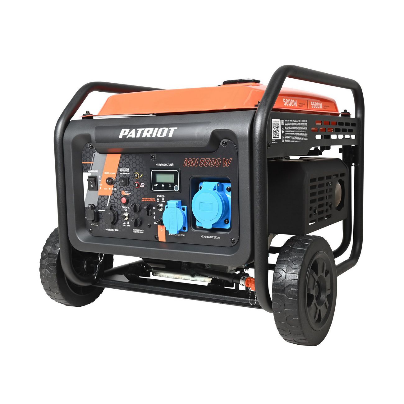 Бензиновый генератор Patriot iGN 5500W