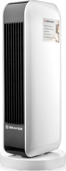 Тепловентилятор Brayer BR4802