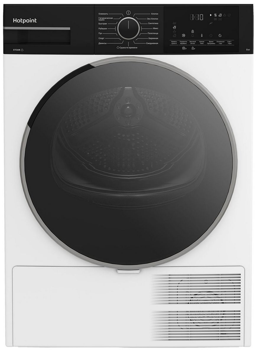 HOTPOINT TDSH 85V B сушильная машина