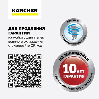 Мойка высокого давления Karcher K 7 WCM 1.317-400.0