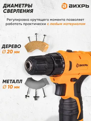 Вихрь ДА-12Л-2К (с 2-мя АКБ, кейс)