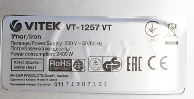 Утюг Vitek VT-1257 VT
