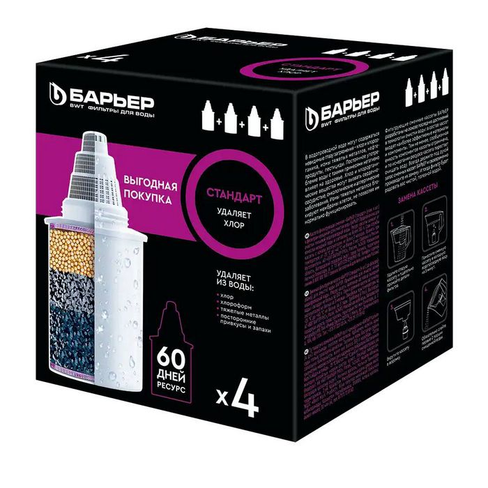 БАРЬЕР Стандарт (3+1 шт)