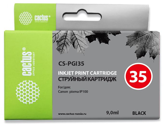 Картридж CACTUS CS-PGI35