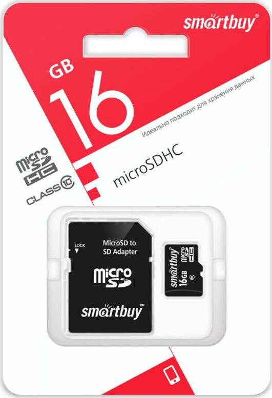 Карта памяти SMARTBUY MicroSDHC 16GB Class10 + адаптер