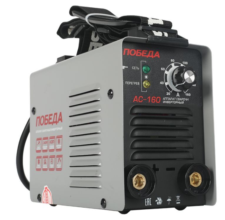 ПОБЕДА 606301716 АС 160