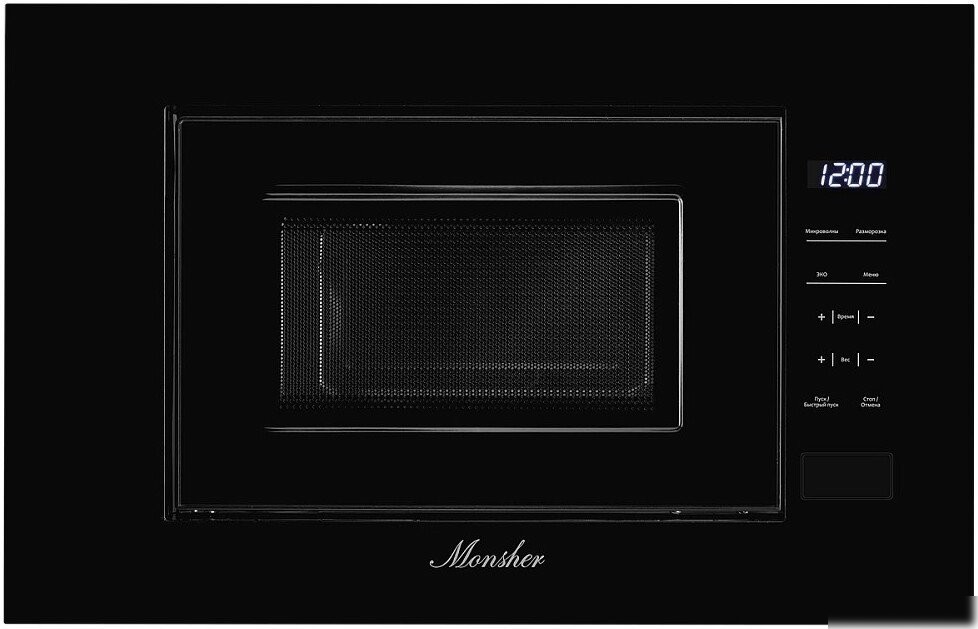 Микроволновая печь Monsher MMH 1020 B