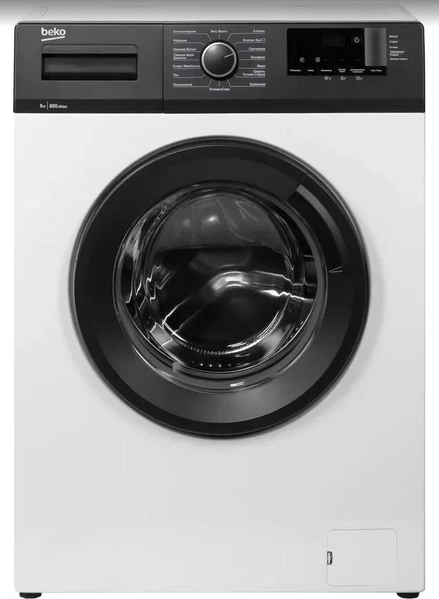 BEKO WHE5412BBW