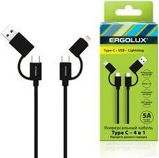 Ergolux ELX-CDC07-C02