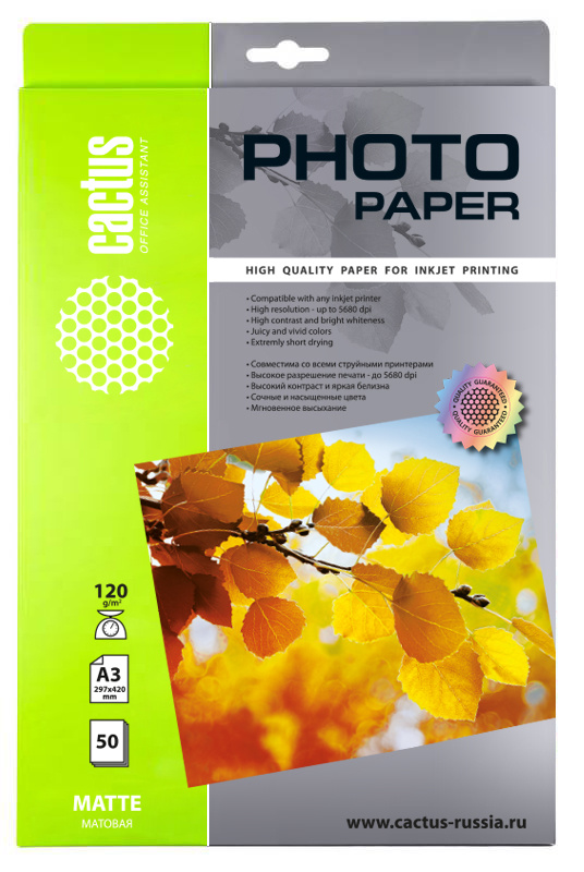 Офисная бумага CACTUS Матовая A3 120г/м2 50 л CS-MA312050