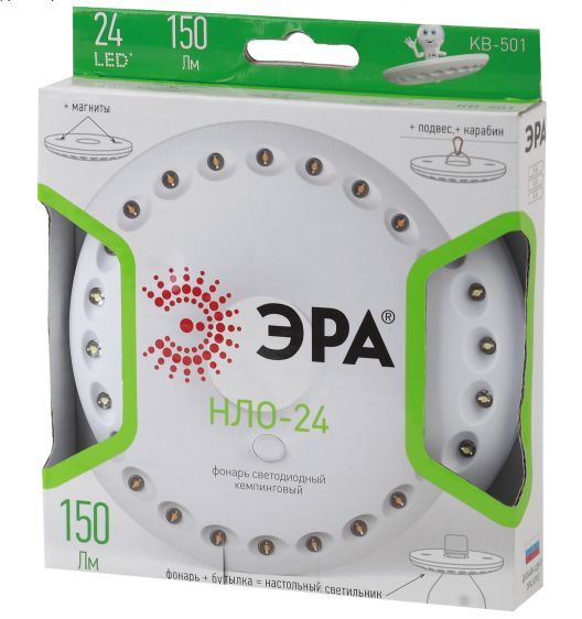 Фонарь ЭРА НЛО-24 KB-501