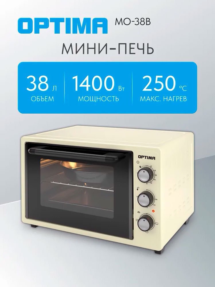 Мини-печь Optima MO-38B
