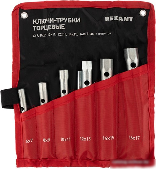 Rexant 12-5874-2 (7 предметов)