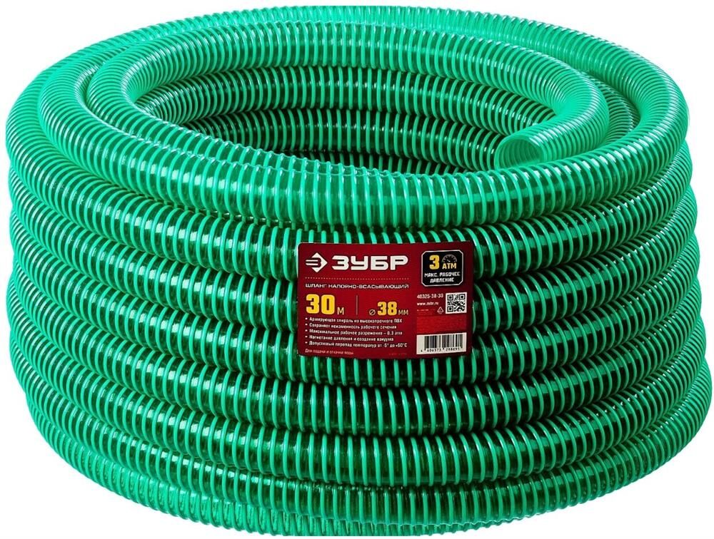 Шланг Зубр 40325-38-30 (1 1/2", 30 м)