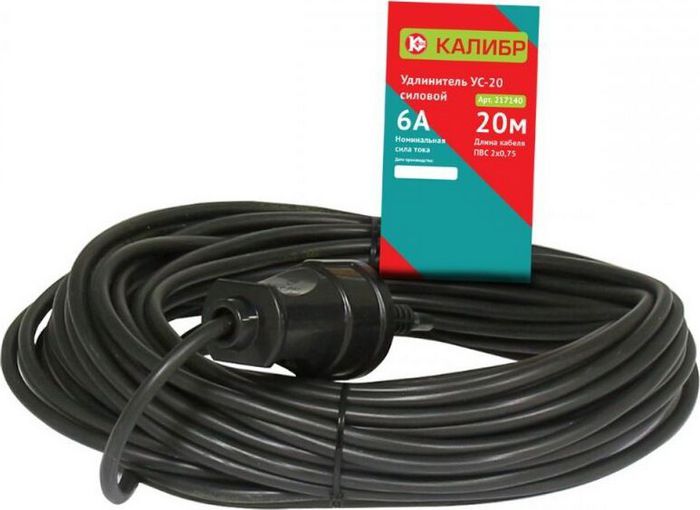КАЛИБР Удлинитель силовой УС-20 20м (2х0,75)