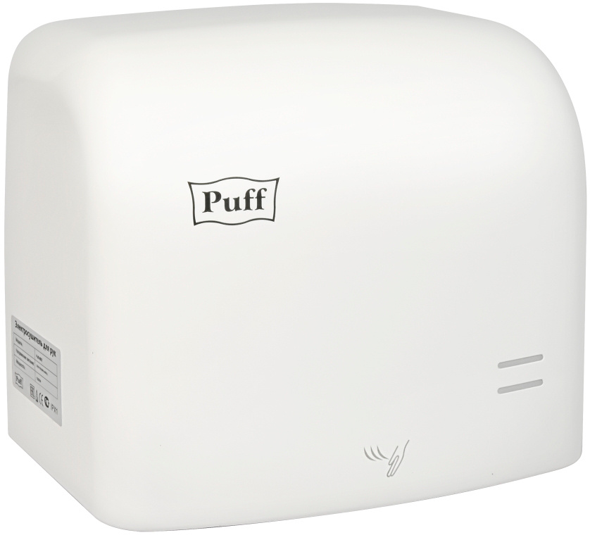 Сушилка для рук Puff 8807
