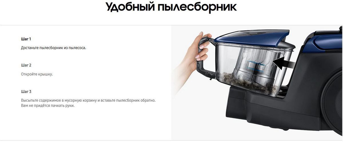 Пылесос Samsung VC18M3160VG/EV