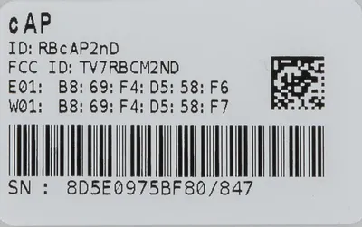 Точка доступа Mikrotik RouterBOARD [RBcAP2nD]