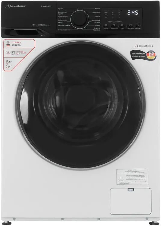Стирально-сушильная машина Schaub Lorenz SLW CW8245 I