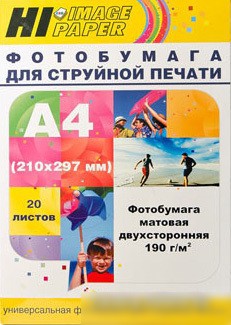 Hi-Black Hi-Image матовая двусторонняя А4, 190 г/м2, 20 л [A211794]