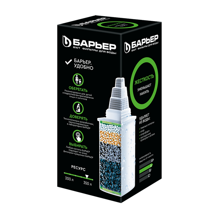 Картридж БАРЬЕР Жесткость (Барьер-6)