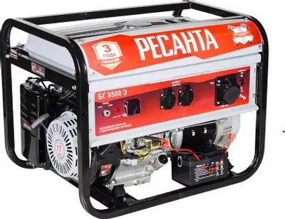 Бензиновый генератор Ресанта БГ 9500 Э