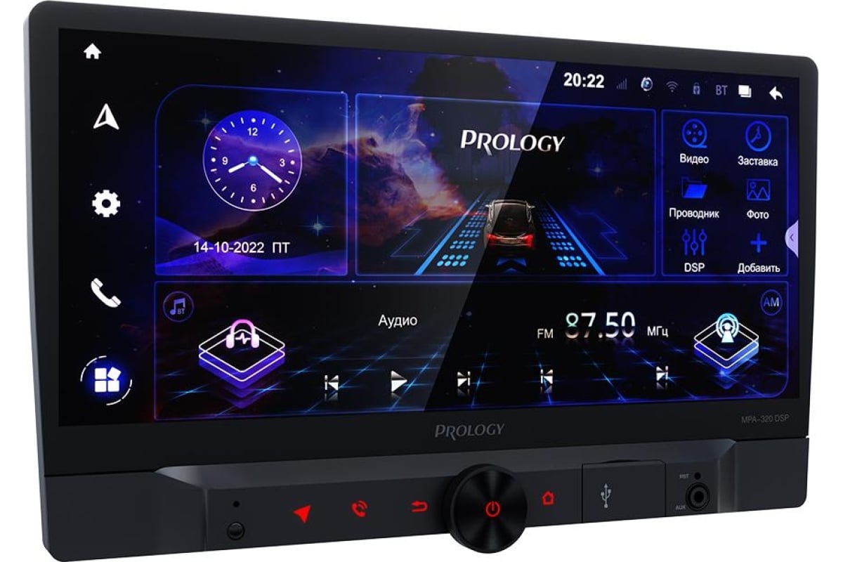 USB-магнитола Prology MPA-320 DSP