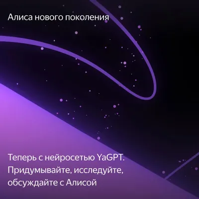 ЯНДЕКС YNDX-00053Z СТАНЦИЯ МАКС (ZIGBEE) ЗЕЛЕНЫЙ