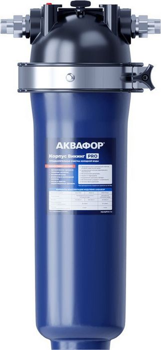 АКВАФОР Корпус Викинг Pro