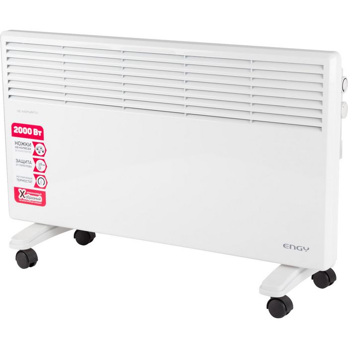Engy EN-2000