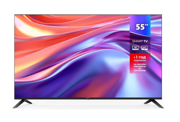 Триколор H55U5500SA