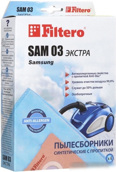Одноразовый мешок Filtero SAM 03 Экстра