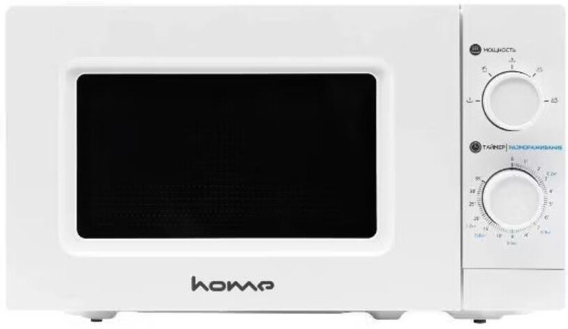 HORIZONT Home HMM207BW
