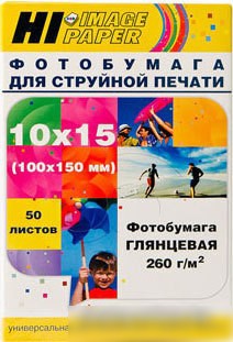 Hi-Black Hi-Image Глянцевая 10x15 260 г/кв.м. 50 листов [A210902]