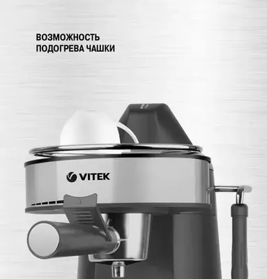 Vitek VT-1524 (черный/серебристый)