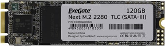 ExeGate Next 120GB EX280467RUS