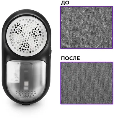 Машинка для удаления катышков Kitfort KT-2040 (черный)