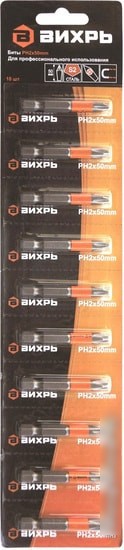 Вихрь PH2 50 мм (10 предметов)