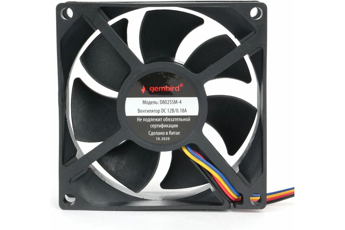 Вентилятор для корпуса Gembird D8025SM-4