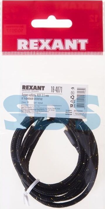 REXANT (18-4071) АУДИОКАБЕЛЬ AUX 3.5 ММ В ТКАНЕВОЙ ОПЛЕТКЕ 1 М ЧЕРНЫЙ